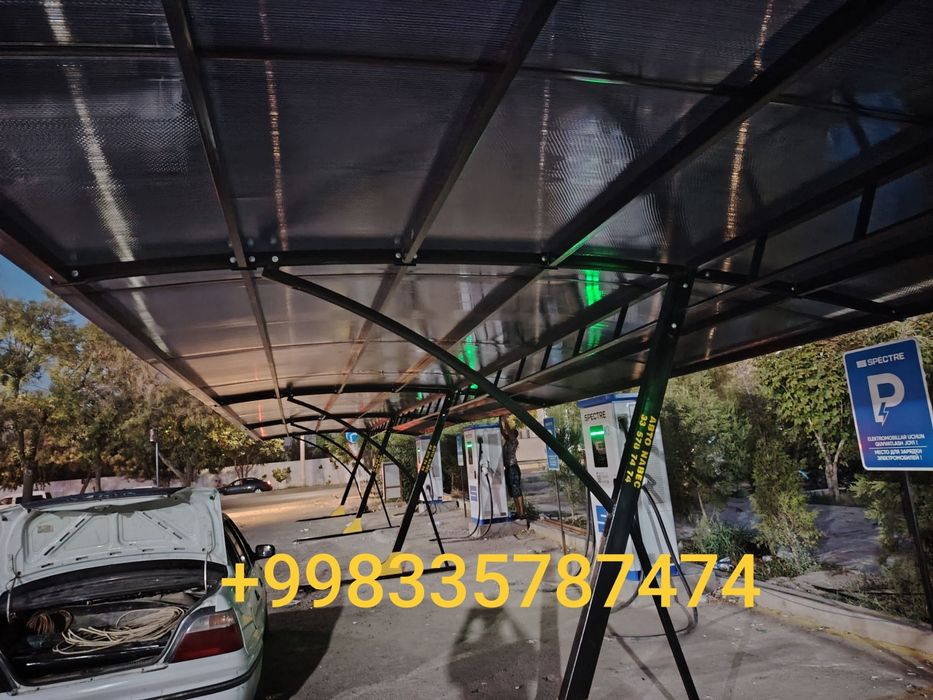 Avto/Naves/Авто/Навес