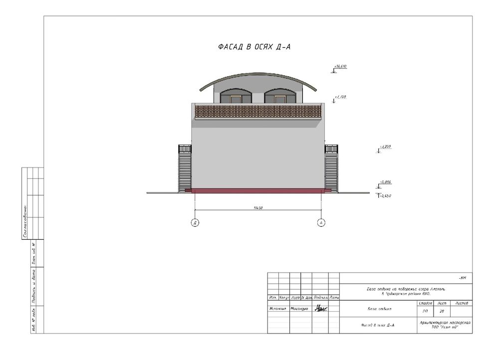 Инженер-проектировщик [фриленс]