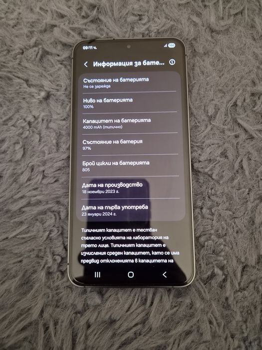 Samsung  Galaxy s24, 256 GB