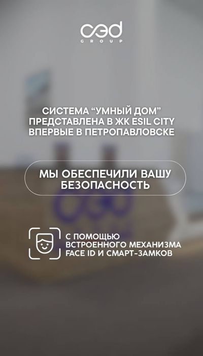 Продам квартиру в новостройке