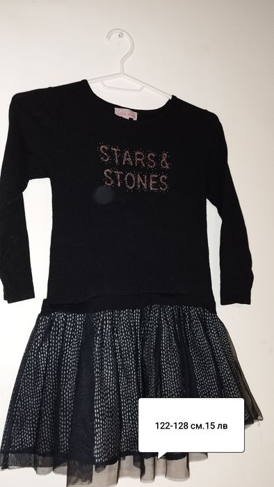 Официални рокли 122-128