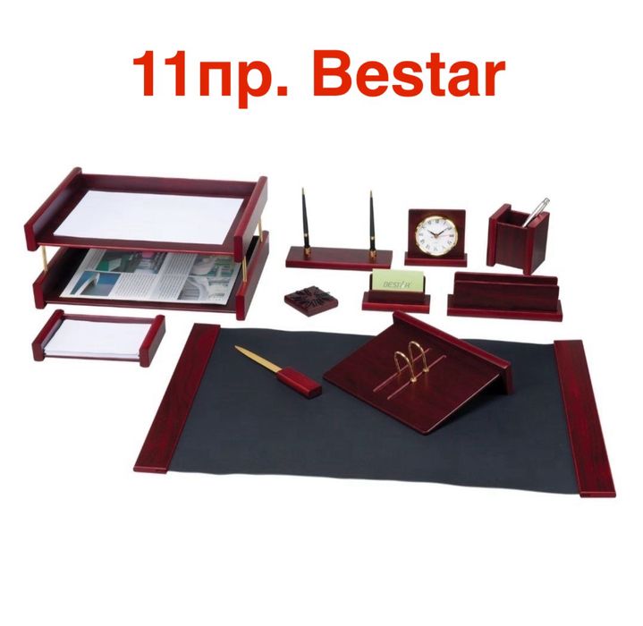 Набор настольный для руководителя +доставка
