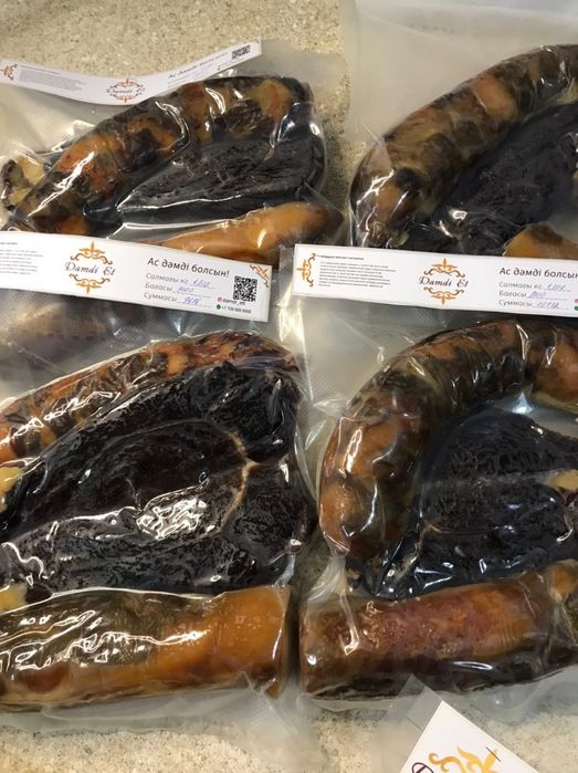 Мясо вяленное полукопченное