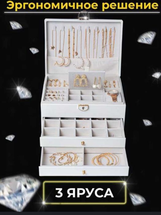 Шкатулка с замком