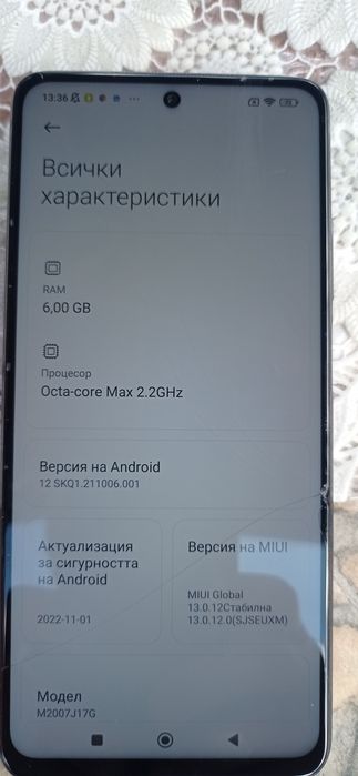 Xiaomi Redmi Mi 10T Lite - 6 GB RAM / 128 GB ROM !!!