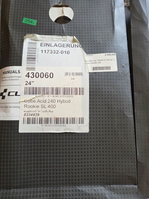 2 броя велосипеди Cube електрически