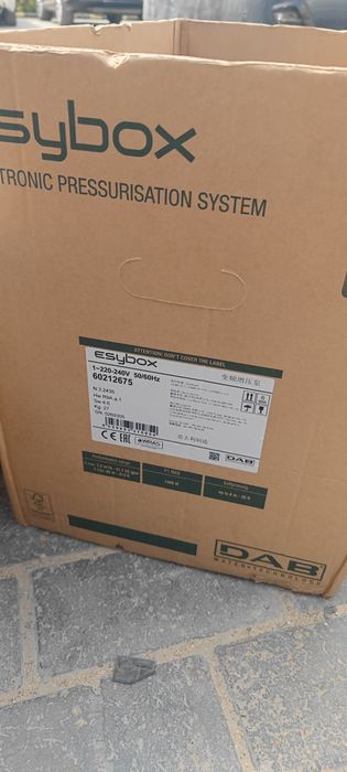 Насос Esybox .    .