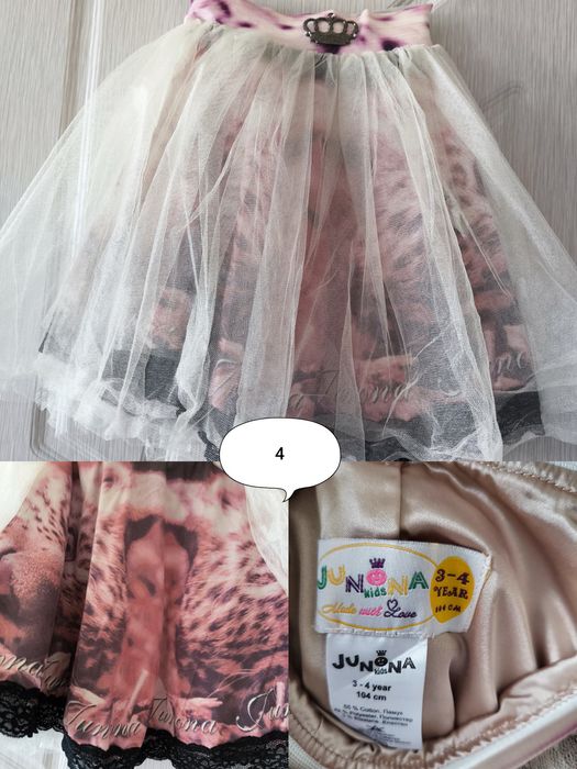 Детски рокли и поли Junona