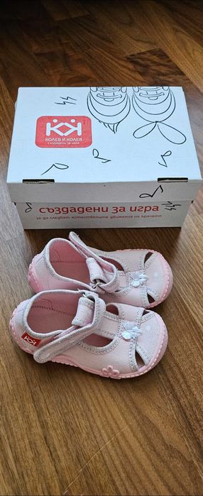 Колев и колев пантофи 22, 23 и 24 номер