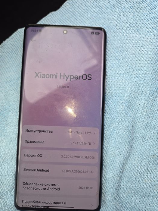 Продам телефон Redmi Note 14 Pro