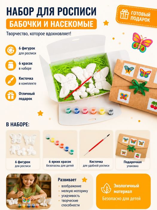 Гипсовые фигурки для раскраски ОПТОМ