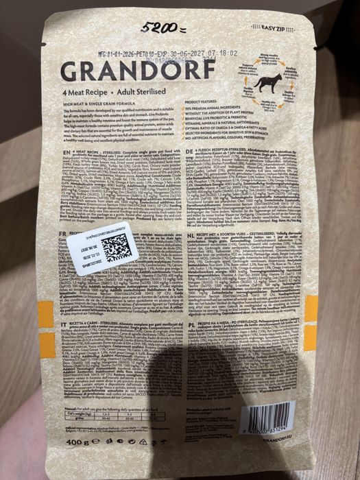 Корм для кошек Grandorf