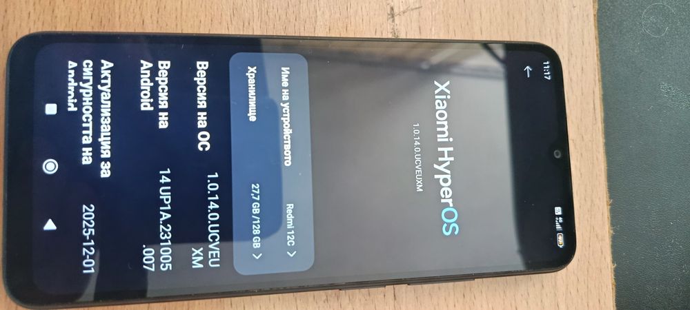 Xiaomi Redmi12 C