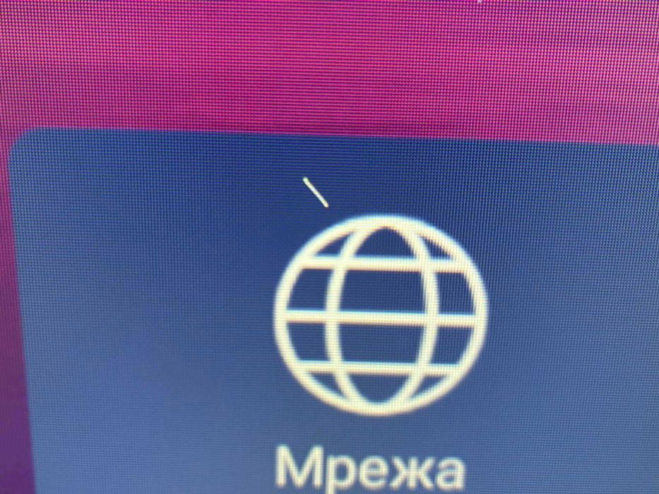 Телевизор Arieli 32 инча Smart