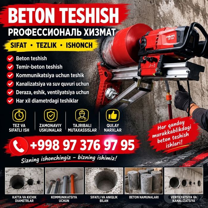 Beton tashish xizmati