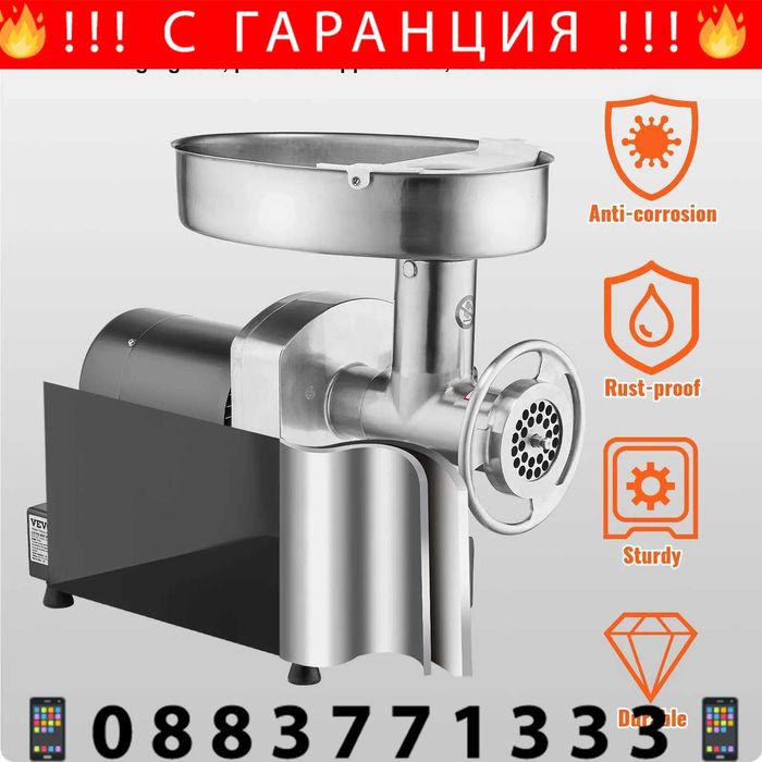 НЕМСКА Електрическа месомелачка 2.7кг./мин + ЛЕД ФЕНЕР