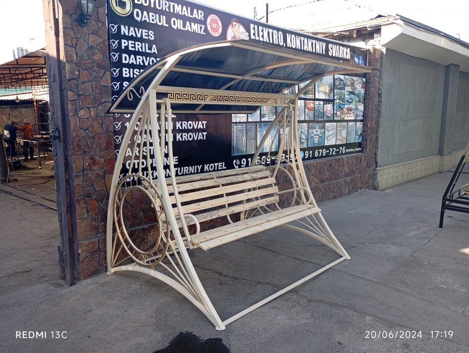 Kattalar uchun kachela