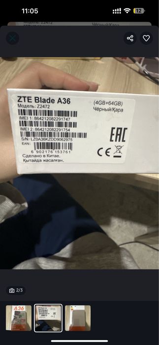 Продам новый ZTE Blade A36