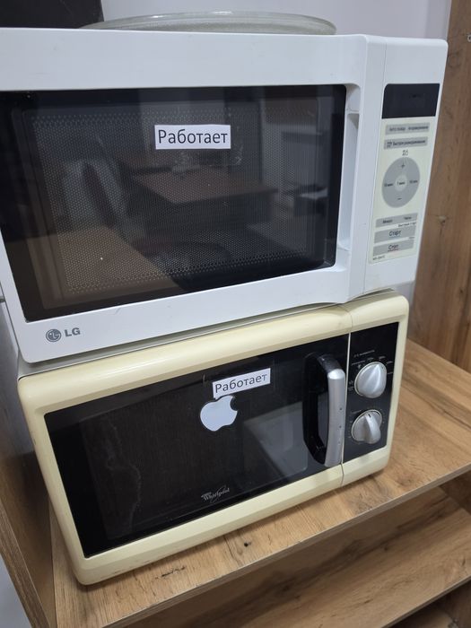 Микроволновая 5шт