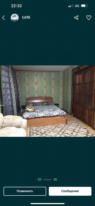 В центре очень эконом  вариант на ночь !