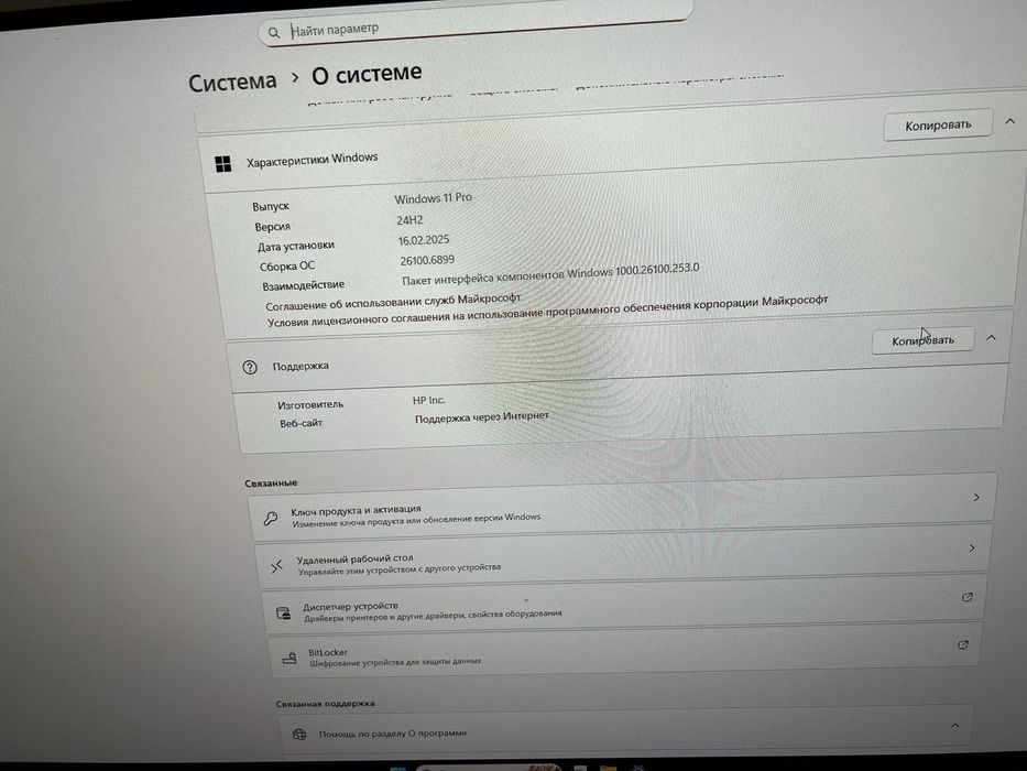 Продам компьютер Hp prodesk