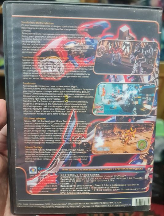 Диски с компьютерными играми