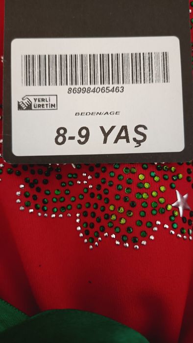 Нова коледна рокля, 128 размер