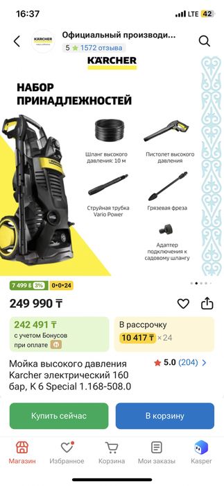продам котел на запчасти