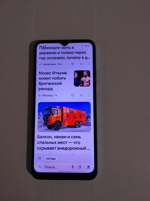 Продам телефон !