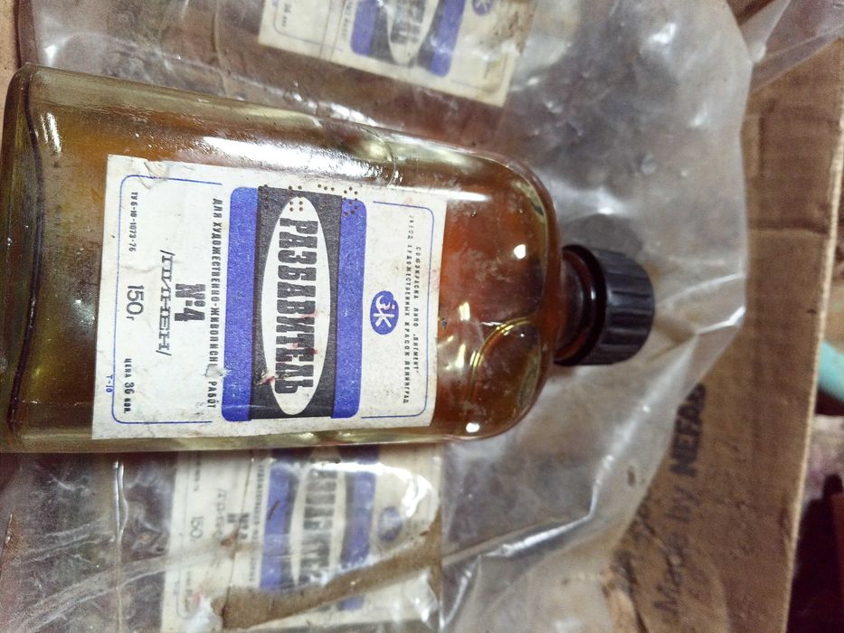 маслени бои- невские 60г.