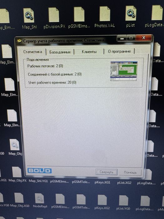 Арм Орион болид 127 приборов