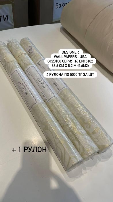 Обои новые Европа