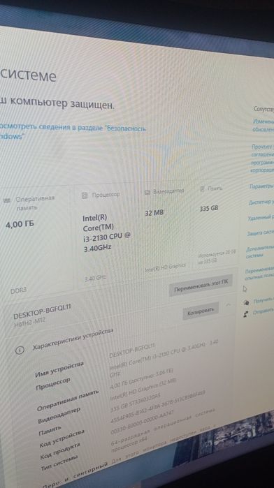 Комп Corei3 системный блок