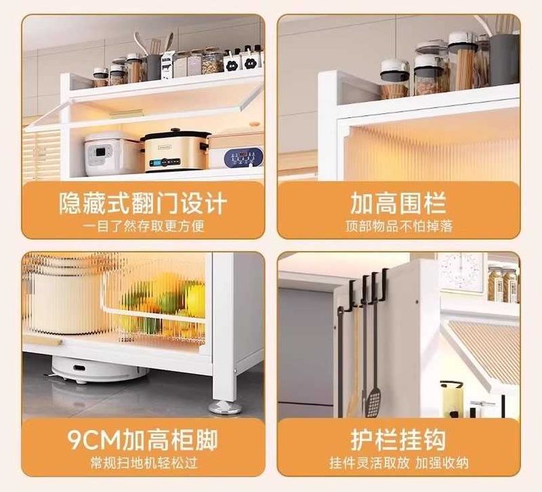 Changdan himoyalangan oshxona shkafi – Kaidiya/Yopiq oshxona shkafi