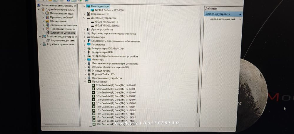 Игровой компьютер