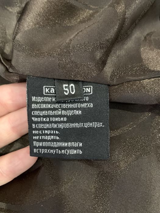 Продам норковую шубу