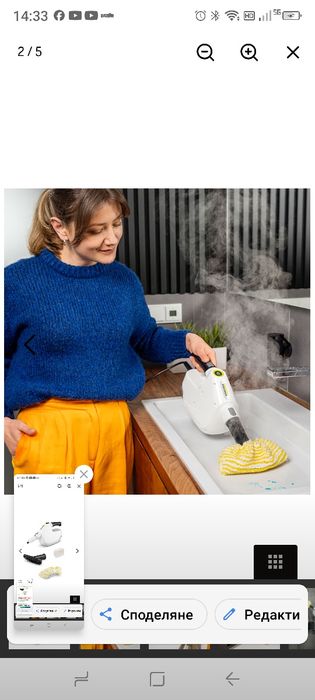 Парочистачка Karcher SC 1 MULTI