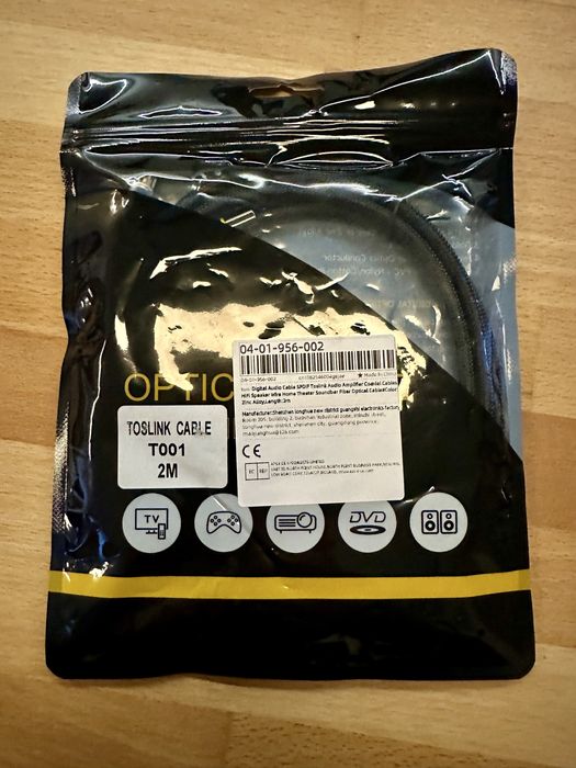 Toslink оптичен кабел 2м.