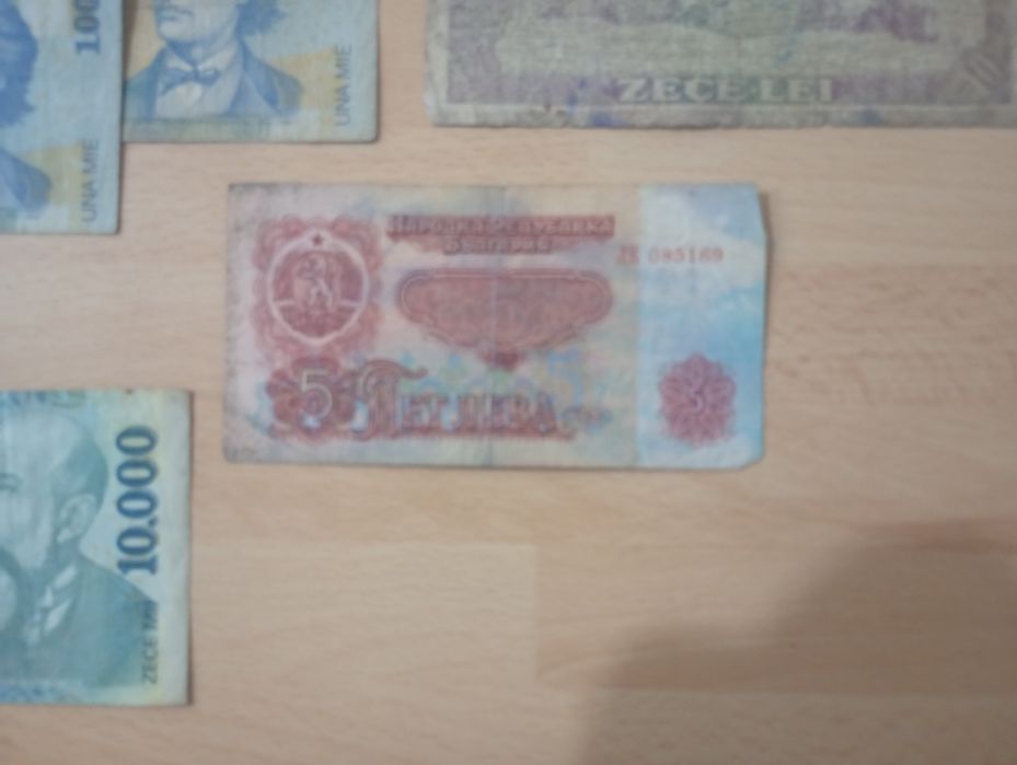 Bancnote vechi..