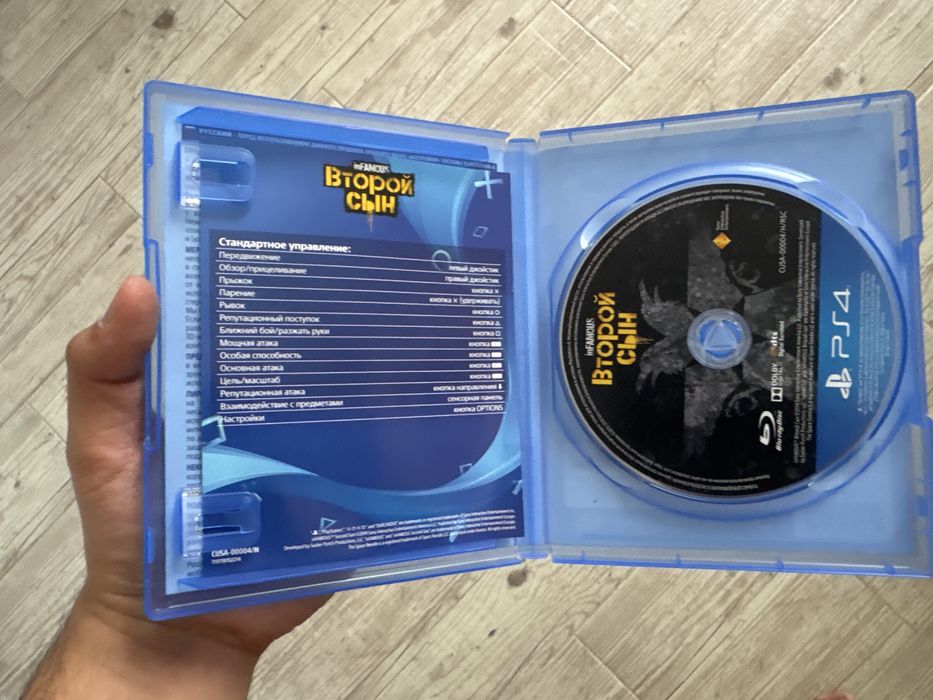 Диск для PS4 срочно