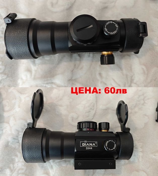 Airsoft разпродажба АК47  + Аксесоари