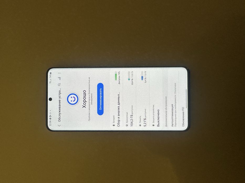 Samsung s 20 ultra 5g