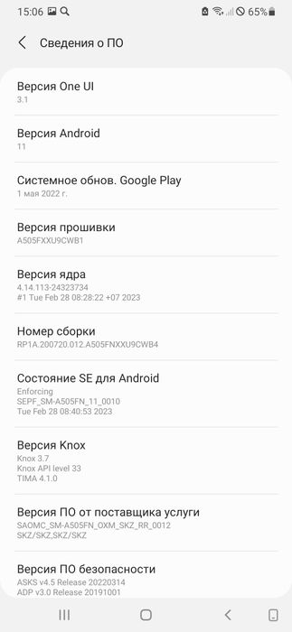 Samsung A50 обмен на Редми 9