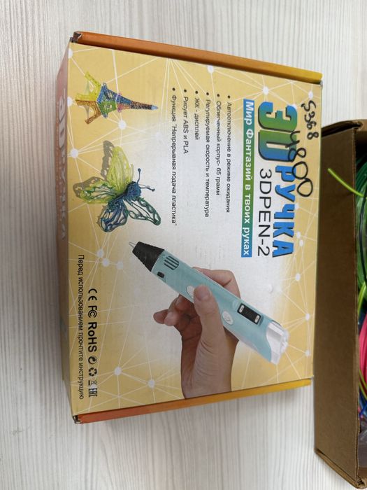 3D ручка игрушки канцелярия