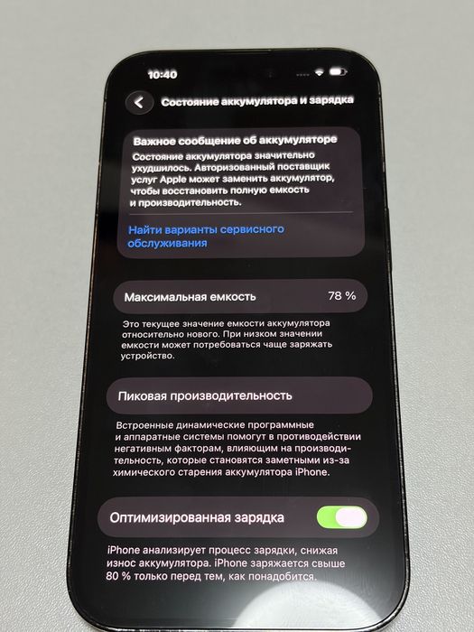 Продам iPhone 14pro