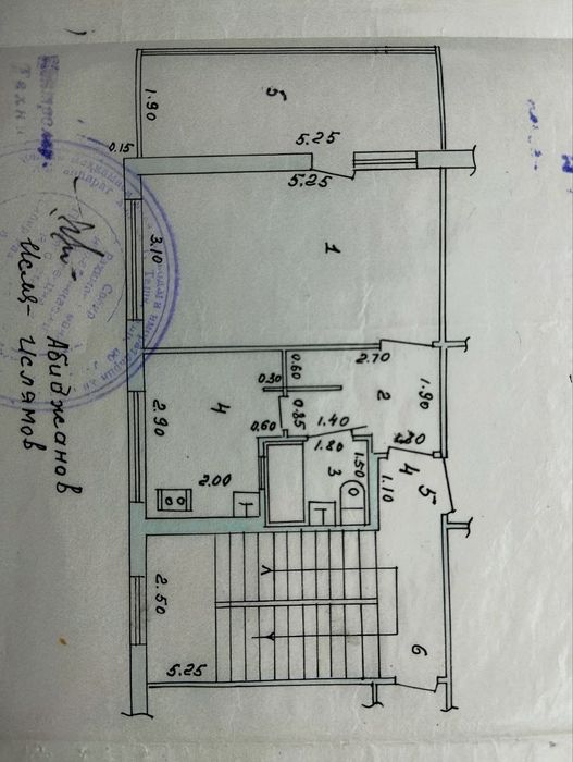 Олмазор тумани, Коракамиш 2/4, 1/2/4