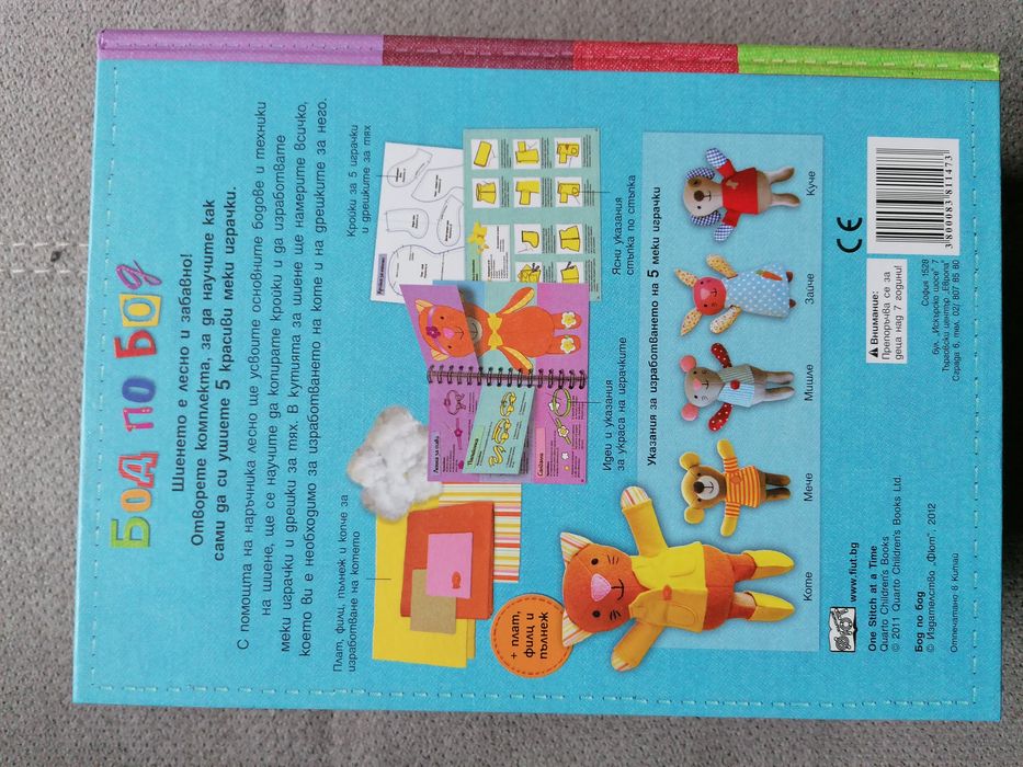 Книга Бод по бод