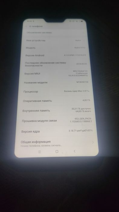Redmi 6pro 4/64GB Radnoy