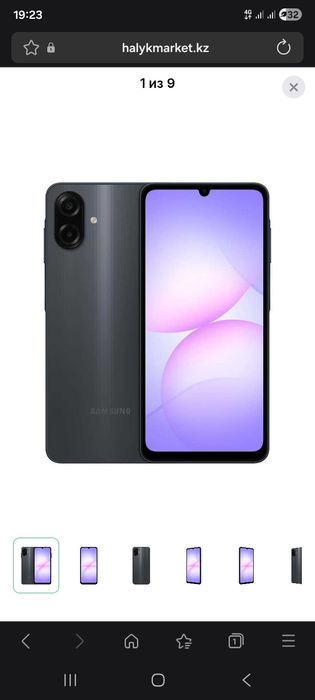 Samsung Galaxy A07 4/64Gb