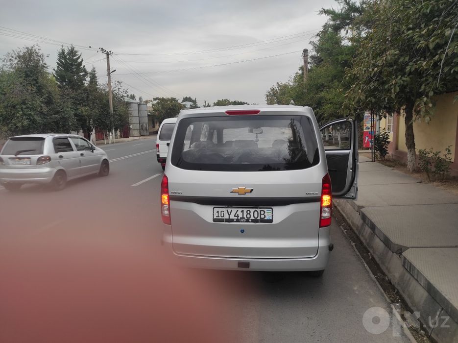 Damas move. Дамас мове